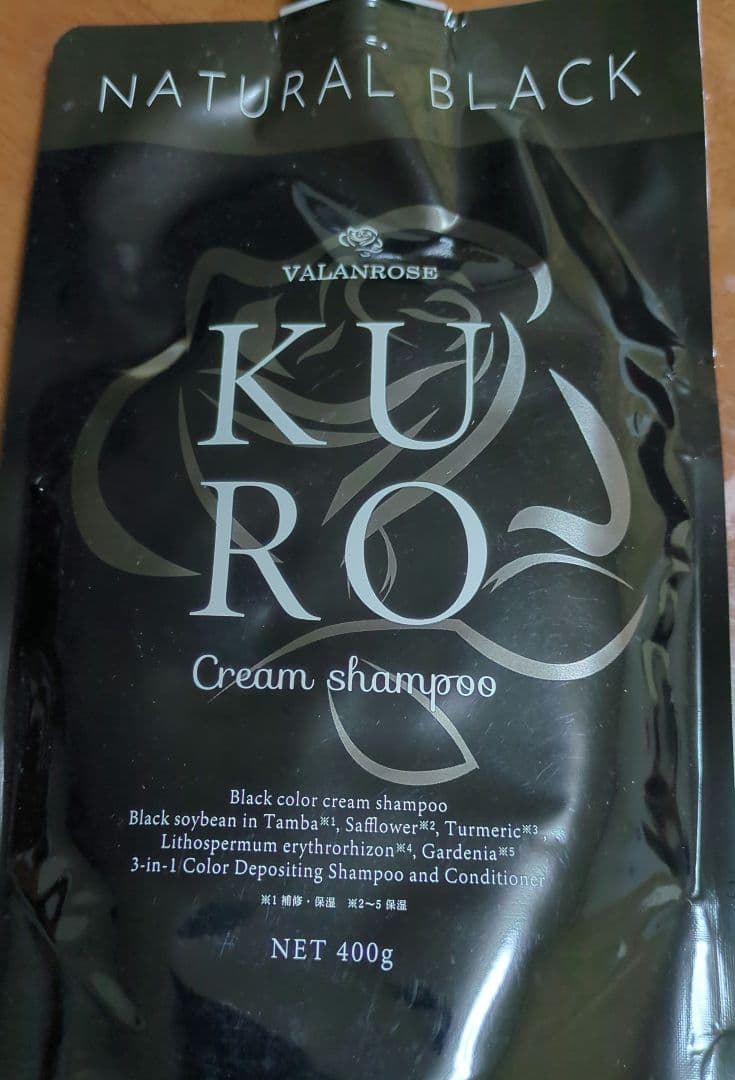 KURO クリームシャンプー　ナチュラルブラック 400g　新品7本セット