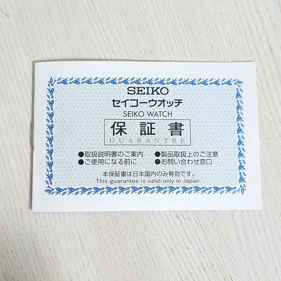 SEIKO プロスペックス PROSPEX SBDC153