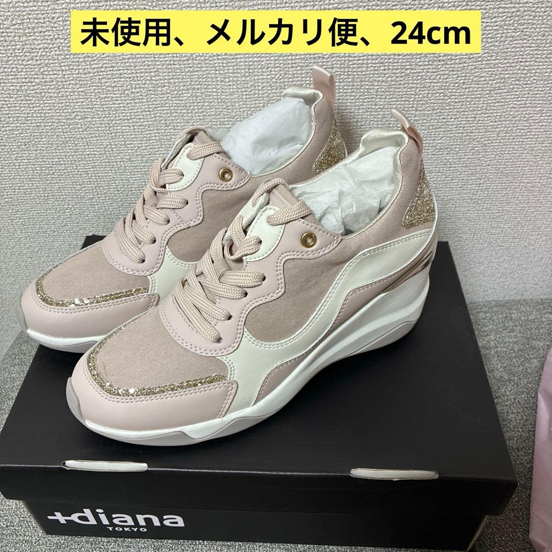 【〜2/8AM、新品】+diana IF 46545 PK3/PK1 スニーカー