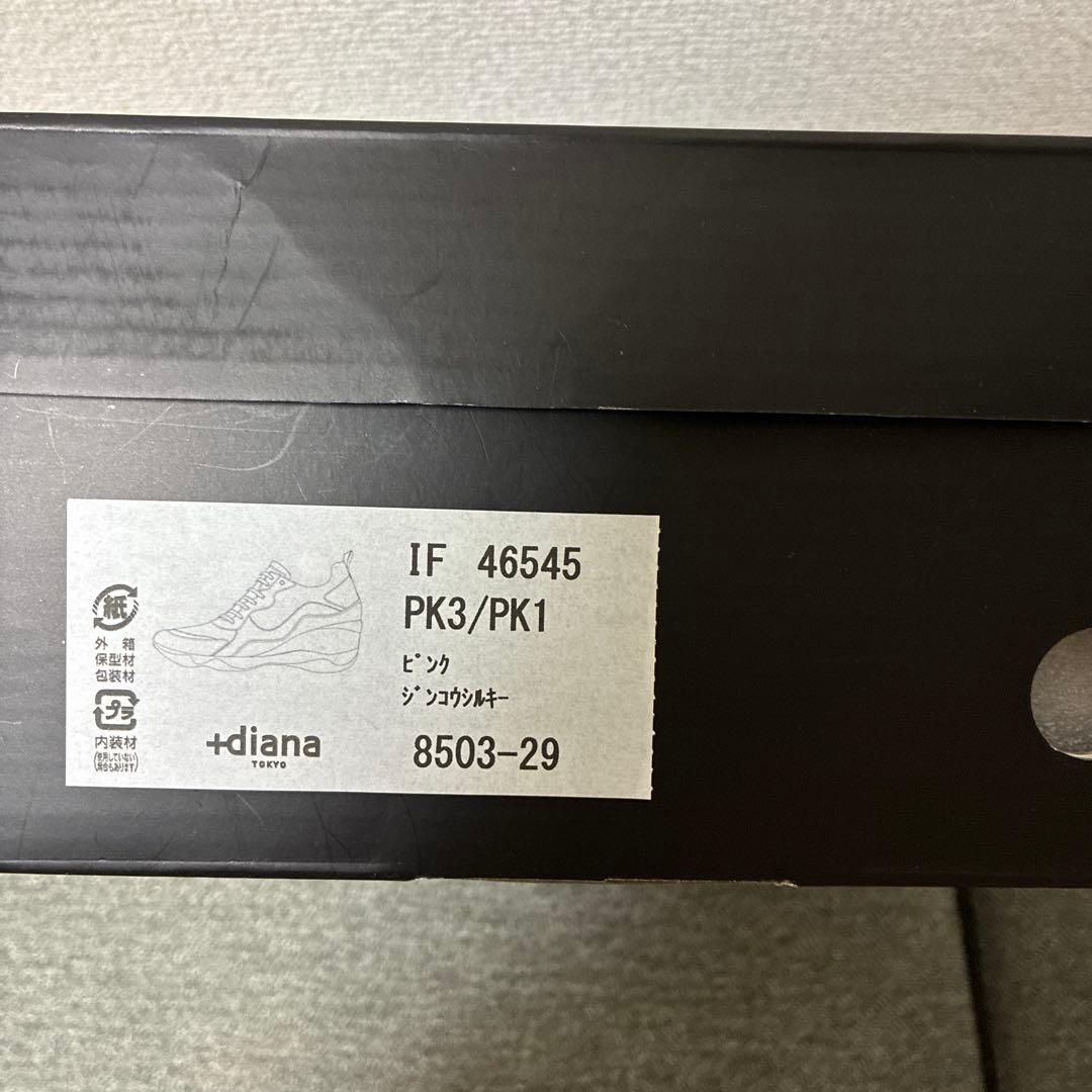 【〜2/8AM、新品】+diana IF 46545 PK3/PK1 スニーカー