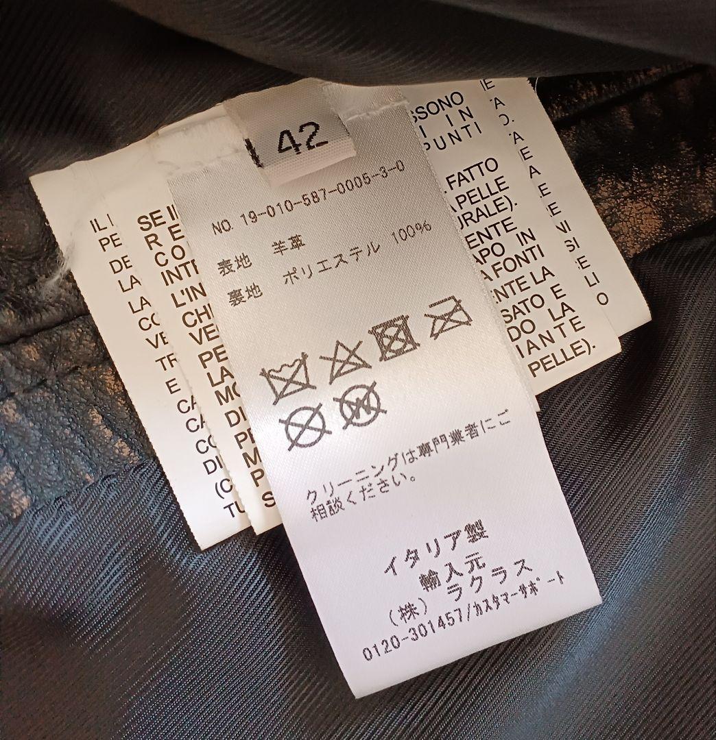 ap studio SWORD オーバーサイズ ライダース