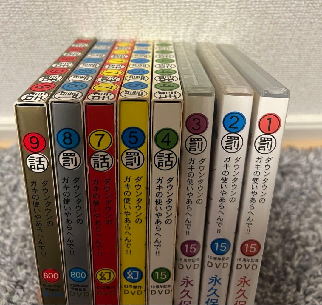 ダウンタウンのガキの使いやあらへんで!!絶対に笑ってはいけない24時!!