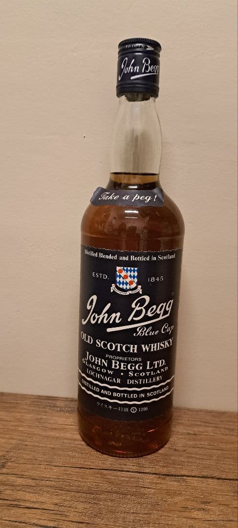 ジョンベッグ　特級