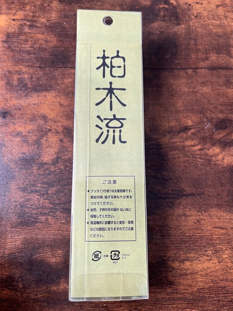 fdプロップ 柏木流　検　ズイール　ローカル　ヒヨコブランド　道楽　痴虫