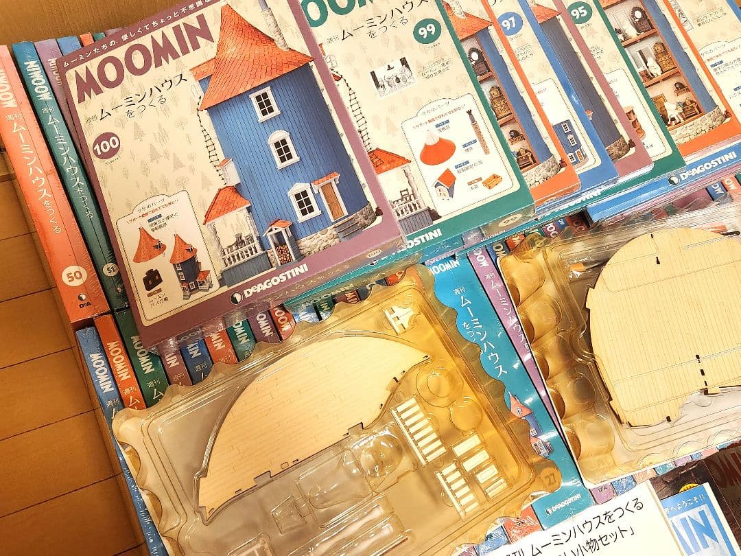 ムーミンハウスをつくる フルセット 1~100巻 ディアゴスティーニ 開封済あり