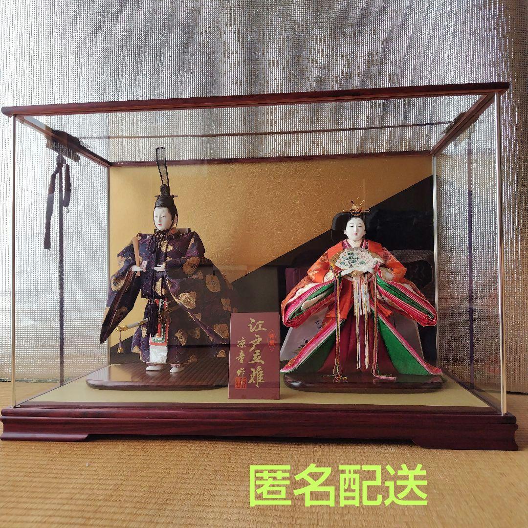 ✾雛人形 立ち雛　ガラスケース入り