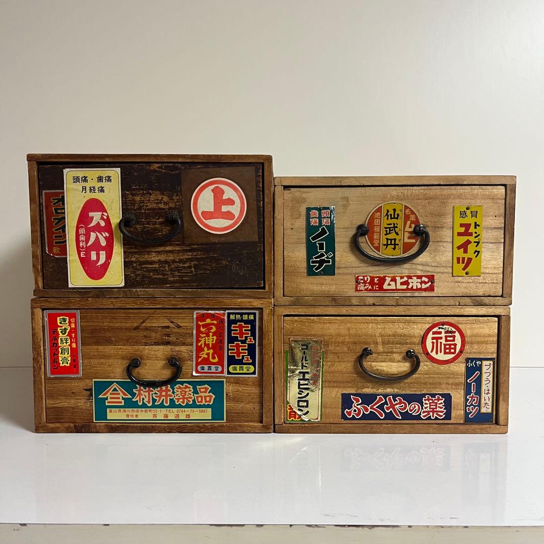 昭和　レトロ　薬箱　木箱　収納