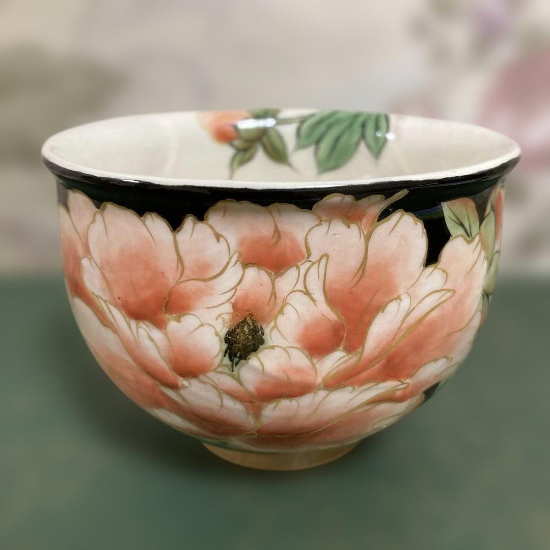 陶葊　京焼　オクシマ湯呑み　⑦