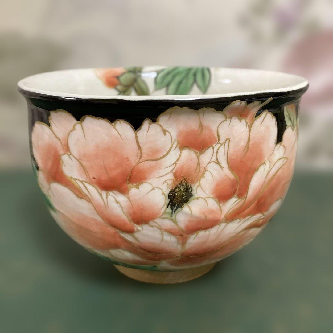 陶葊　京焼　オクシマ湯呑み　⑦