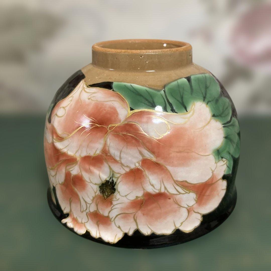 陶葊　京焼　オクシマ湯呑み　⑦