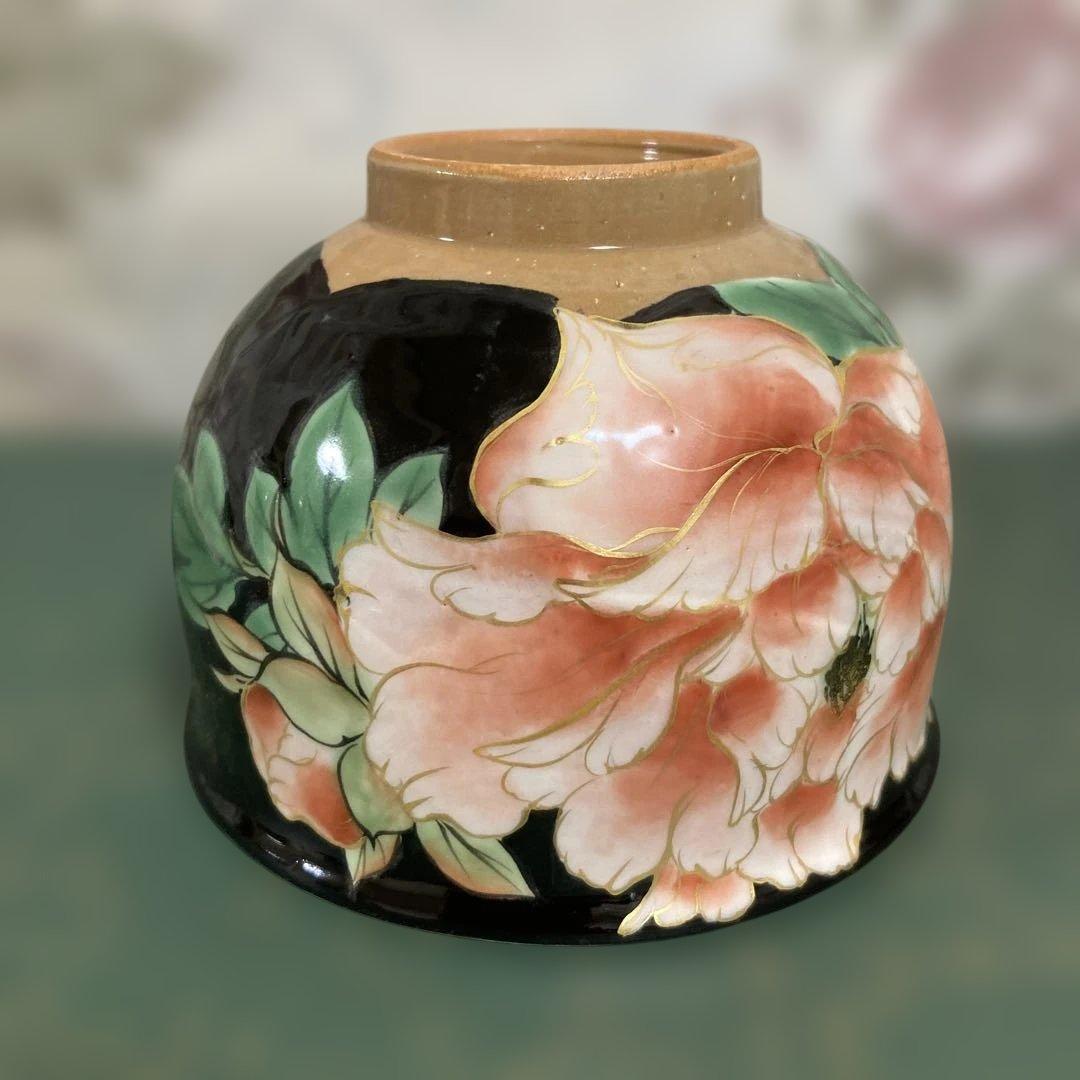 陶葊　京焼　オクシマ湯呑み　⑦