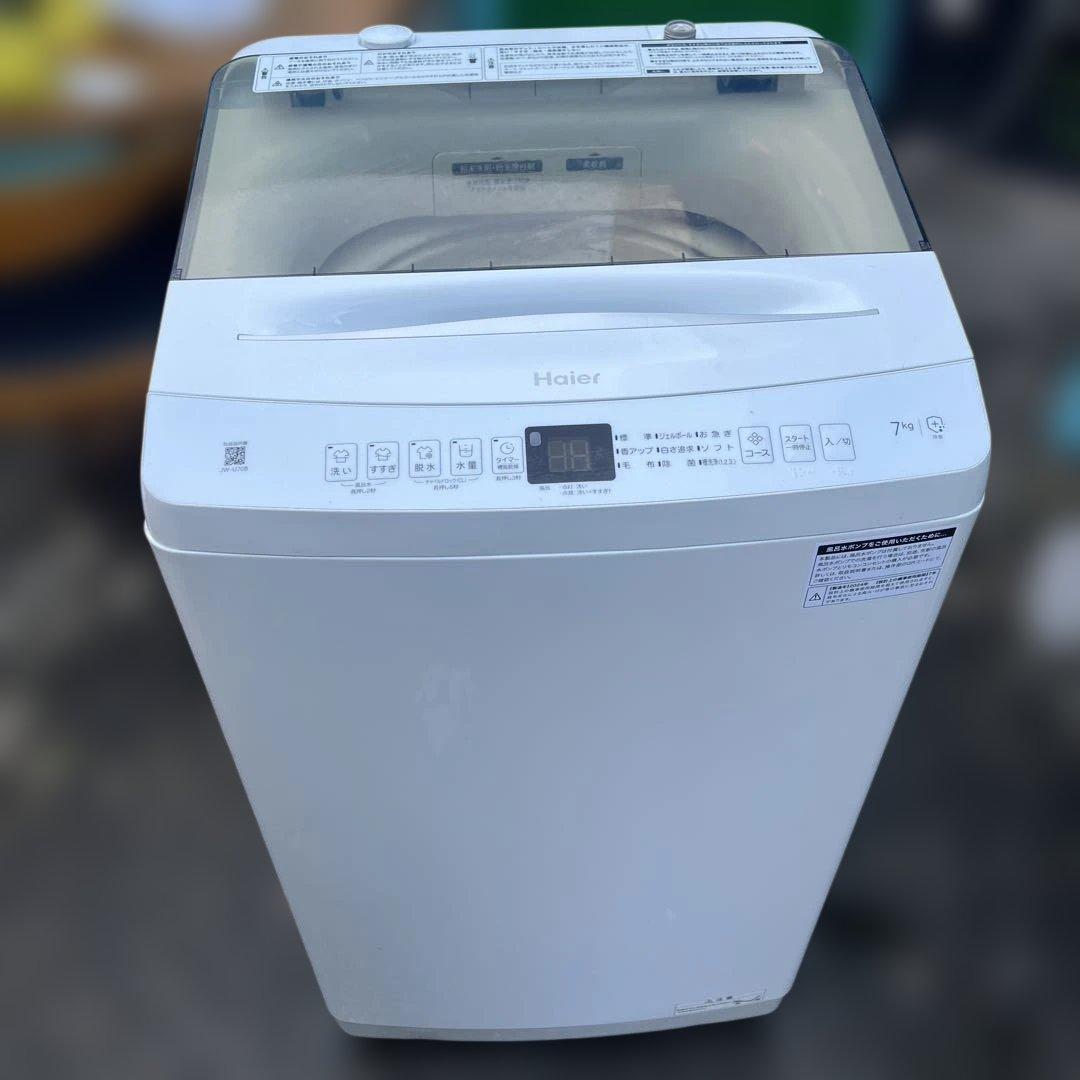 ⭐︎ほぼ新品/Haier/ハイアール24年製/7㌔/縦型洗濯機/送料設置無料！
