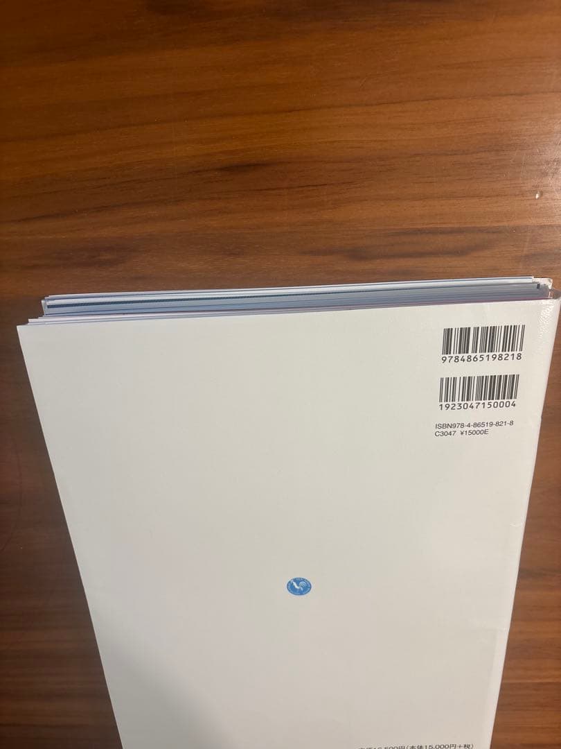 裁断済　インプラント周囲骨折を極める