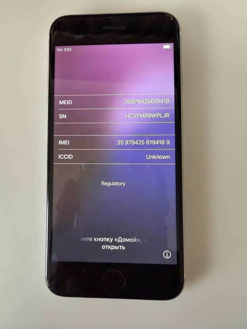 iPhone SE 第2世代 ホワイト 64GB 本体