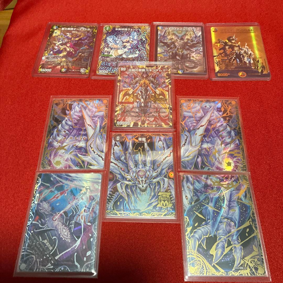 デュエル・マスターズ　引退品　デッキ・カードまとめ