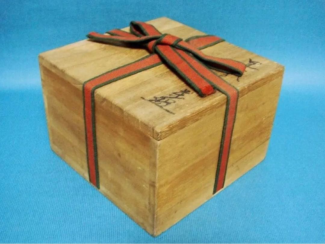 530『黒織部茶碗 箱付き』　/骨董品 古美術 古玩 アンティーク