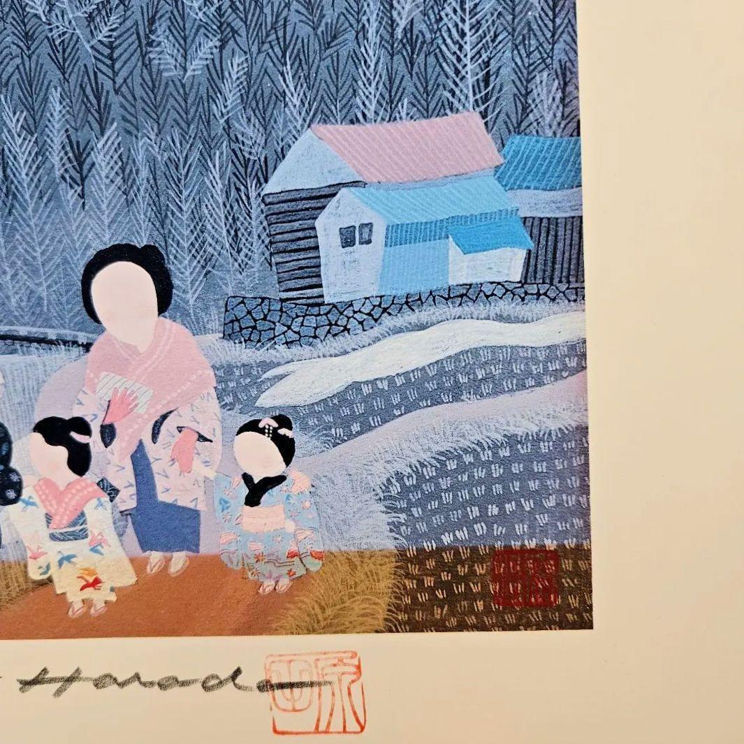 新品 未使用‼️ 原田泰治 シリアルナンバー 641/880 落款有り