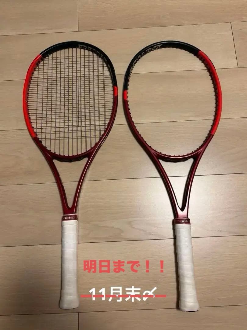 DUNLOP CX200 テニスラケット