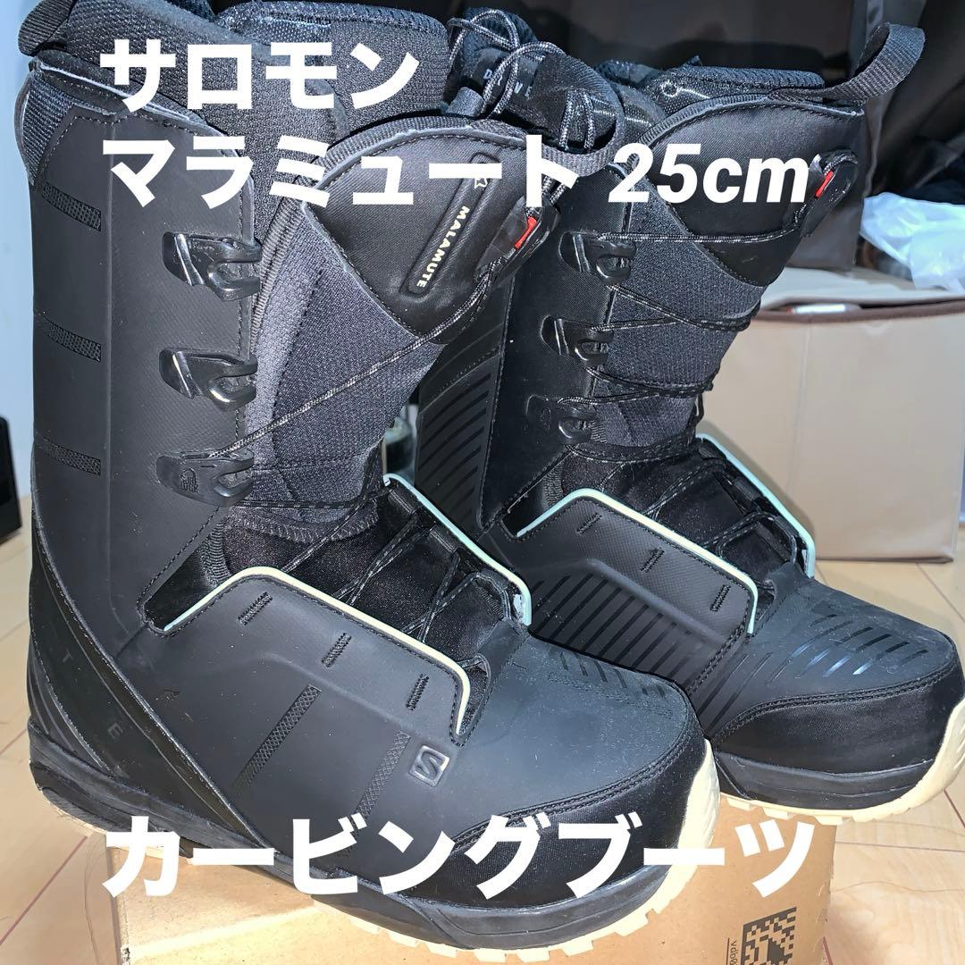 SALOMON MALAMUTE マラミュート　スノーボードブーツ