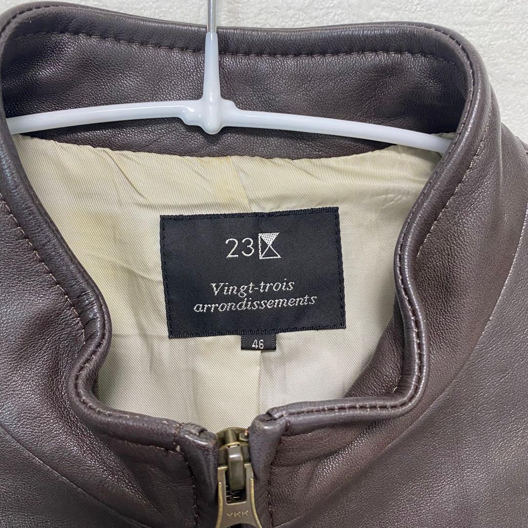 23区　 46サイズ　X L相当　羊革　ラムレザー　ジャケット　ダークブラウン