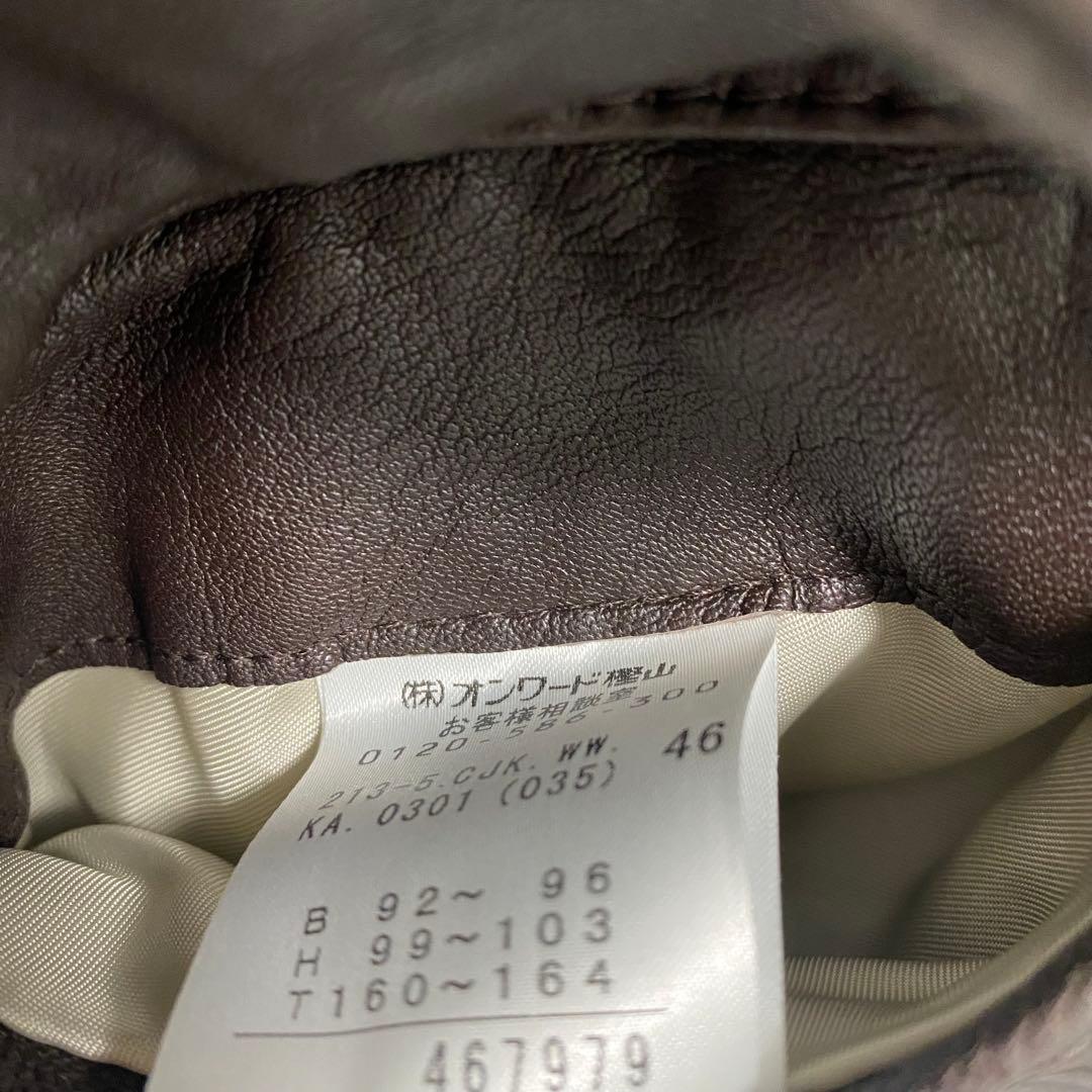 23区　 46サイズ　X L相当　羊革　ラムレザー　ジャケット　ダークブラウン