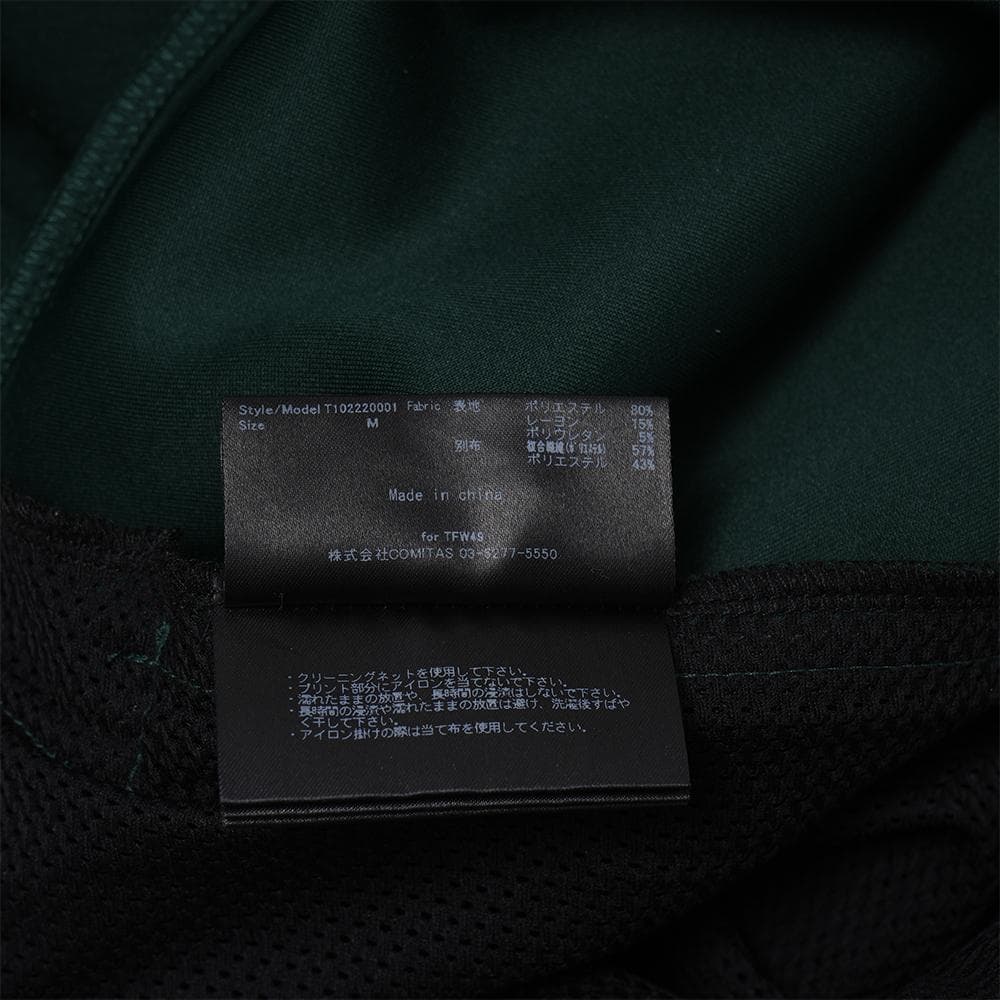 TFW49 カードボード パーカー・パンツ セットアップ グリーン M