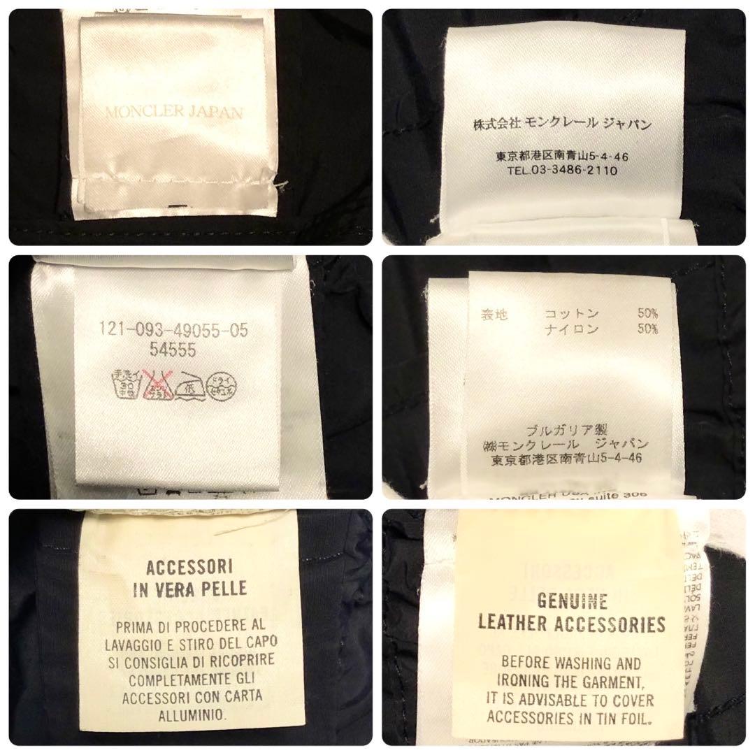 美品/希少 モンクレール TARIEC 刺繍ワッペン トレンチコート ブラック