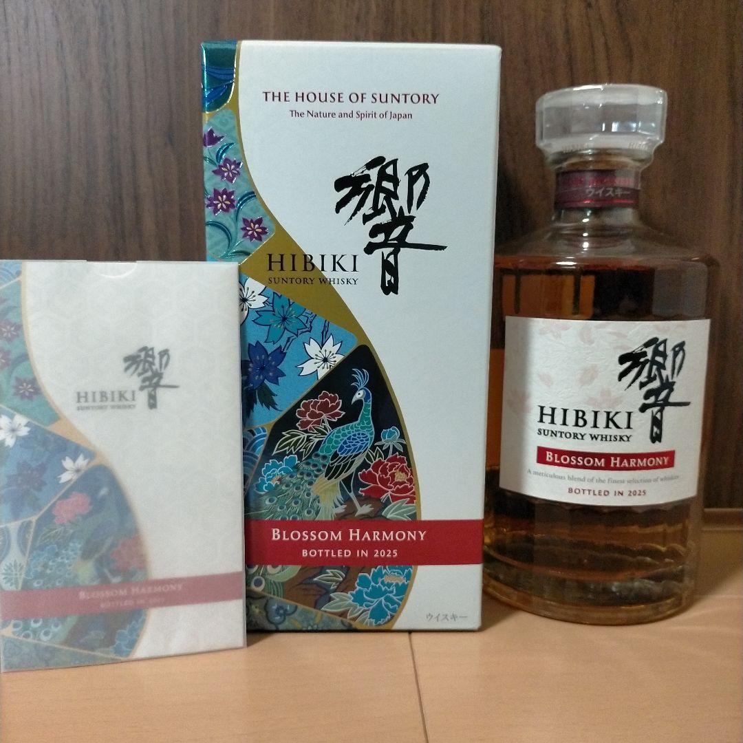 【5本セット】響 ブロッサムハーモニー 2021～2025