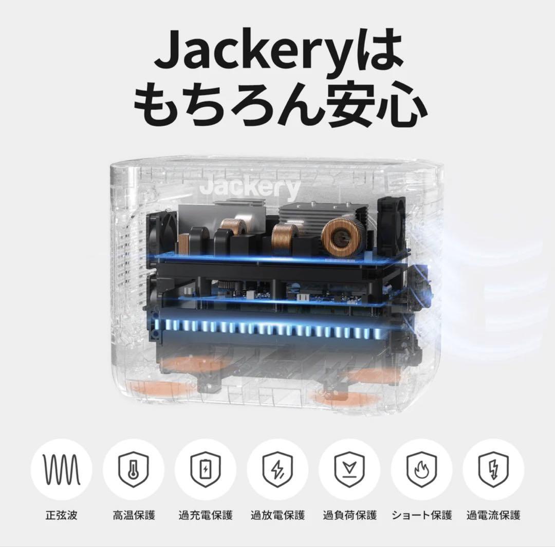 【新品未開封品】Jackery ポータブル電源 1000 Pro