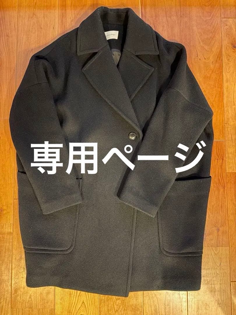 ★koca★Curensology カレンソロジー　ウールコート　ブラック