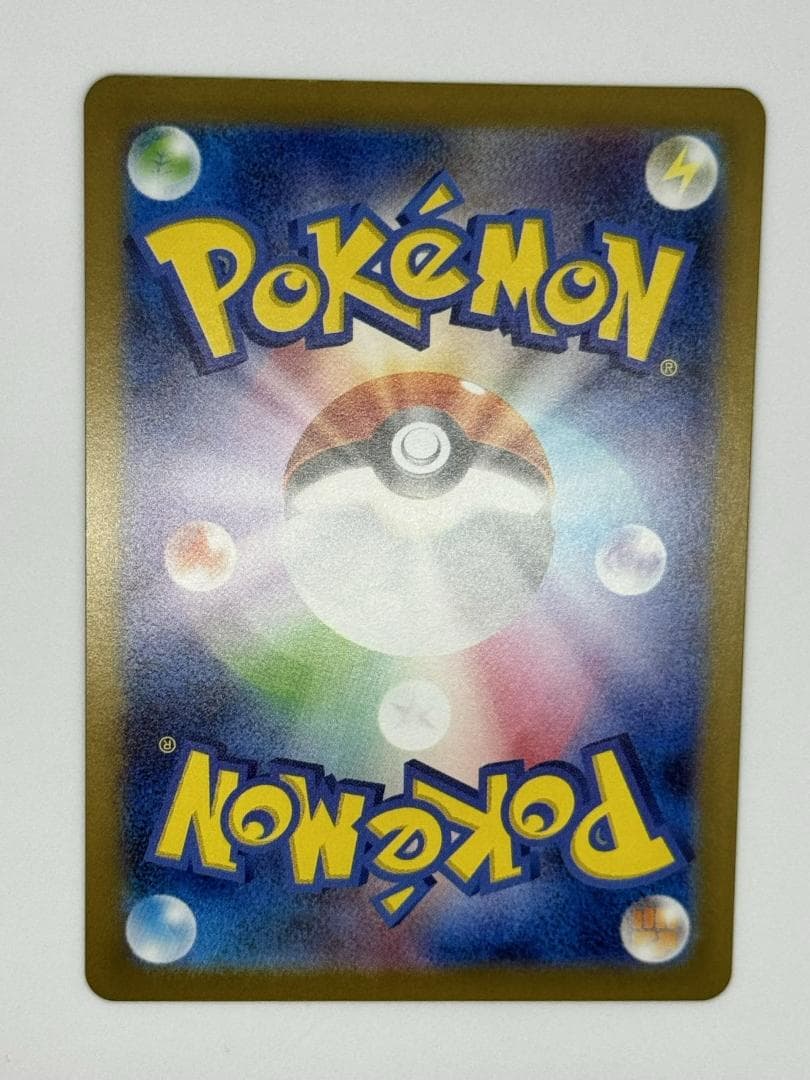 ゼクロムex 174/086 BWR