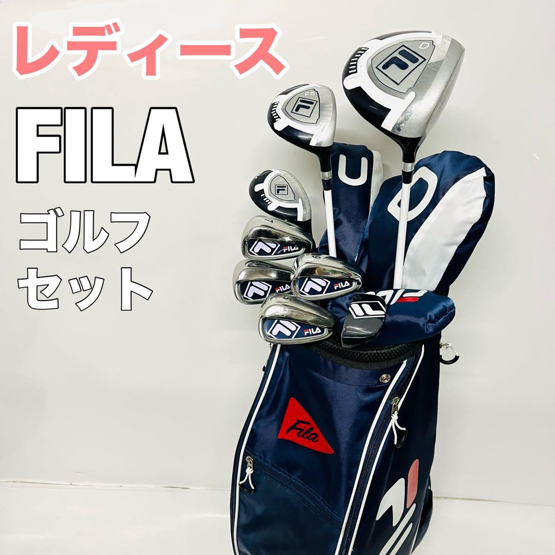 女性　フィラ レディース　ゴルフセット　FILA ゴルフ一式　クラブセット　L
