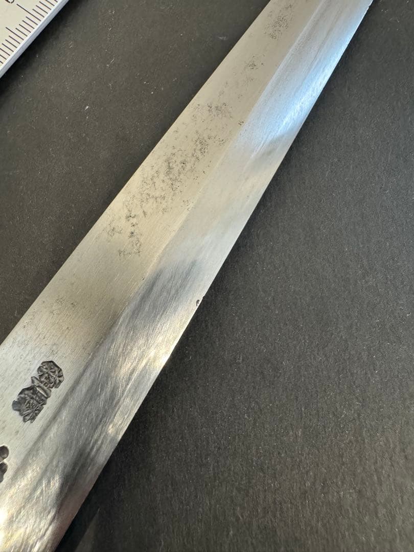 津軽　よし久　本焼　柳刃包丁　25cmほど