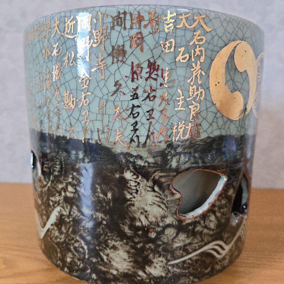 「大堀相馬焼」相馬竹鳳　花器 壺　置き物　インテリア&オブジェ◆特大 美品◆