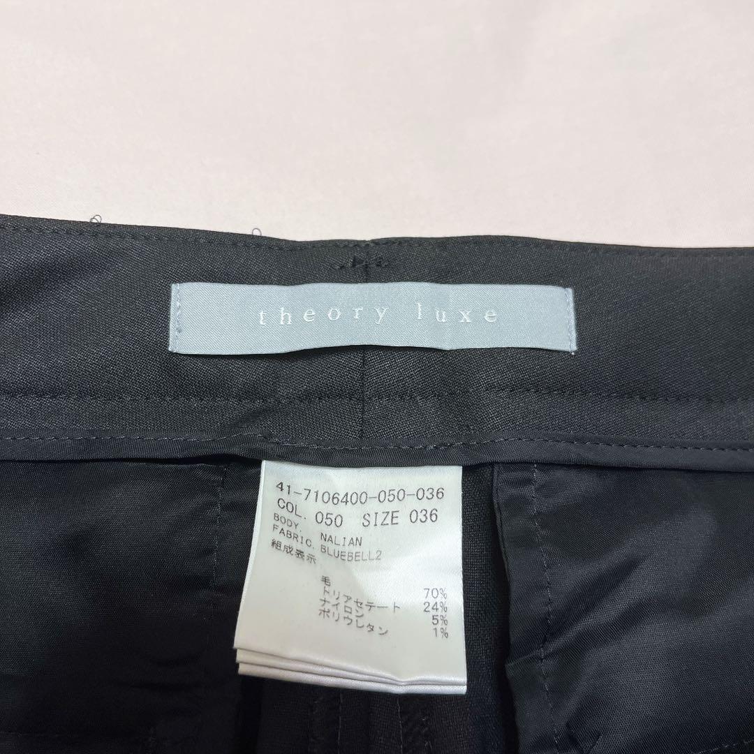 theory luxe スーツ ジャケット パンツ セットアップ 上下 36 黒