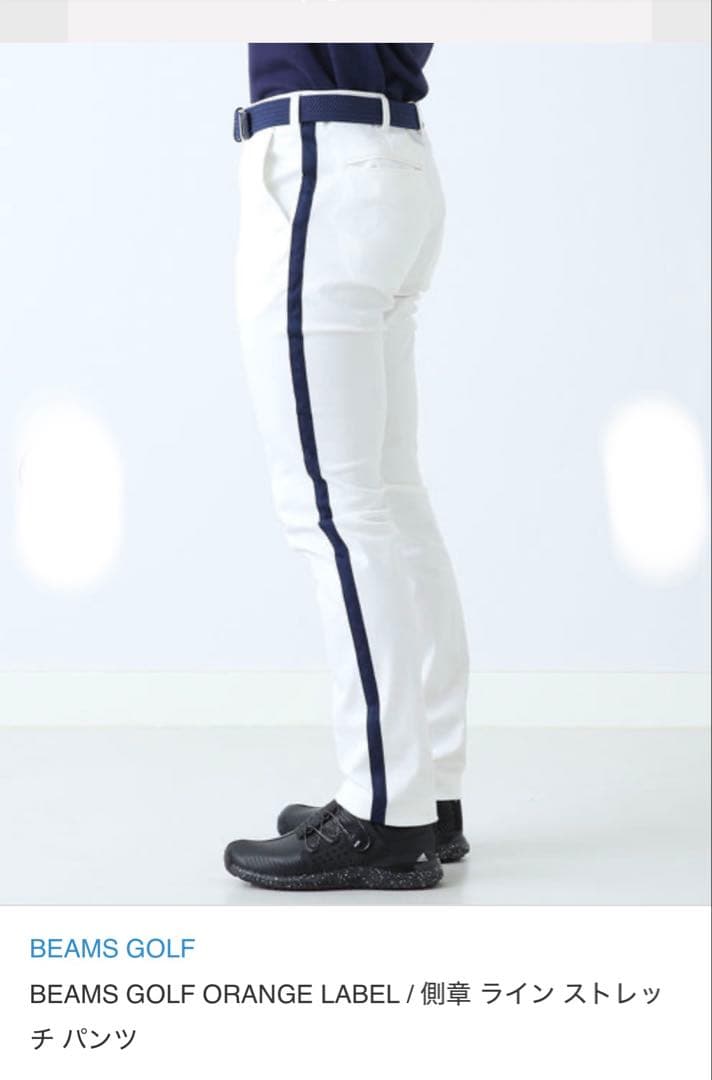 BEAMS GOLF ORANGE LABEL 側章ライン ストレッチパンツXL