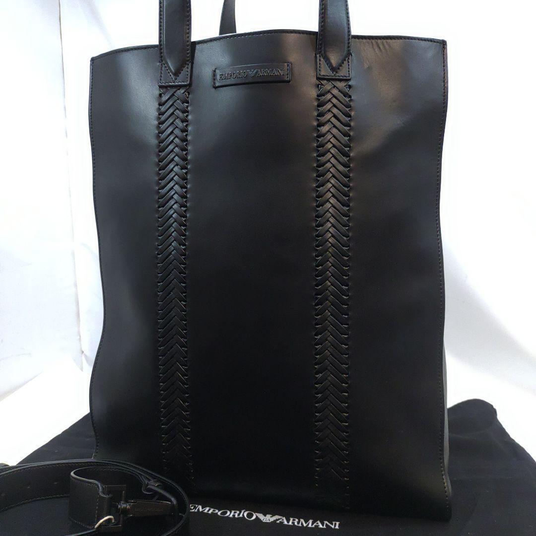【希少・極美品】アルマーニ トートバッグ 2way ショルダー 編込 レザー 黒