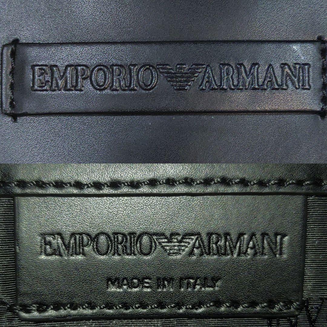 【希少・極美品】アルマーニ トートバッグ 2way ショルダー 編込 レザー 黒