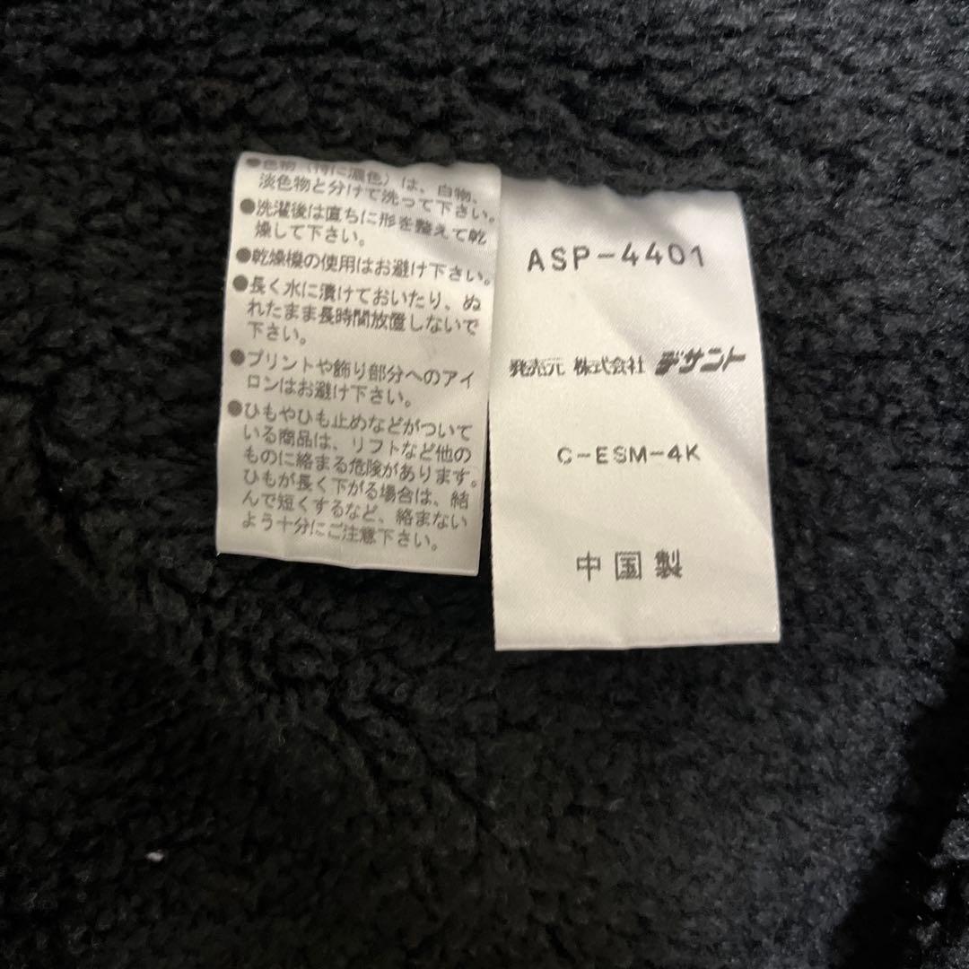 【週末セール！】アリーナ arena フード付 ベンチコート L ボア 水泳競泳