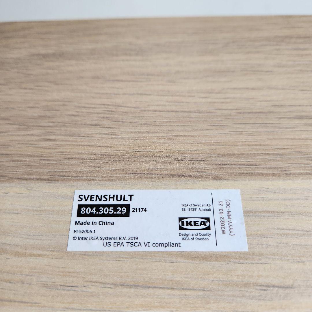 廃盤　IKEA ウォールシェルフ SVENSHULT スヴェンスフルト 赤