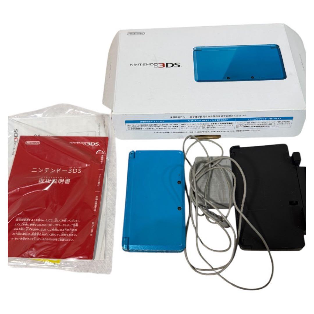 ニンテンドー3DS ライトブルー