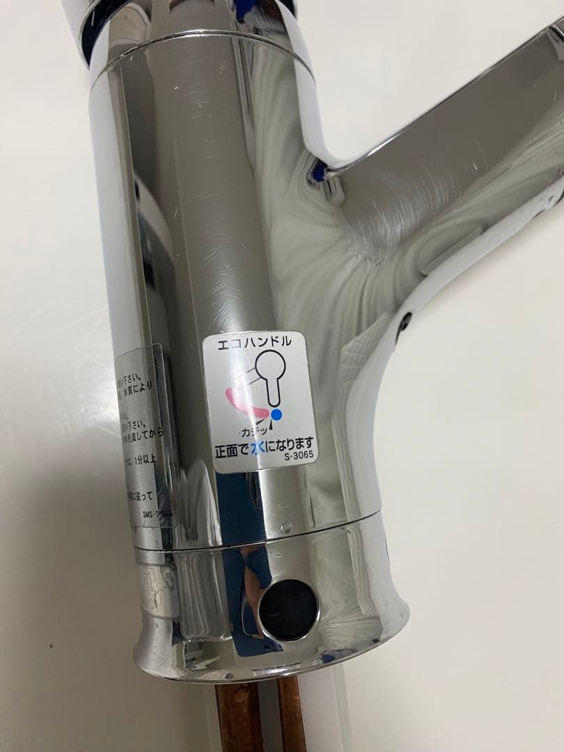 LIXIL RJF-771YA キッチン用 混合水栓（シングルレバー）