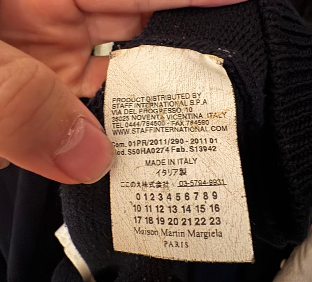 家庭教師【maison martin margiela】カーディガン