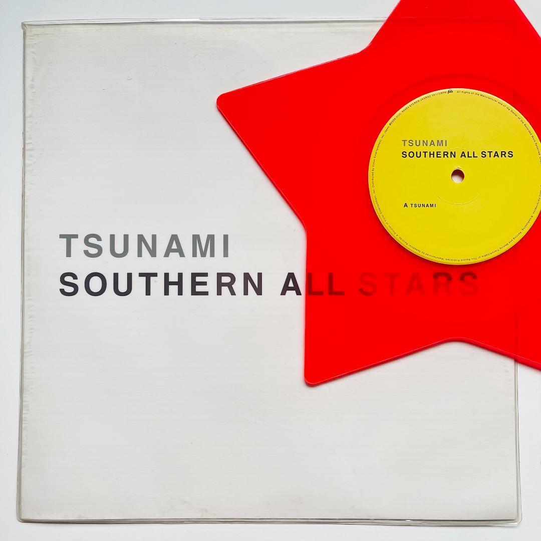 貴重 星型 レコード　サザンオールスターズ TSUNAMI 通りゃんせ 音良好