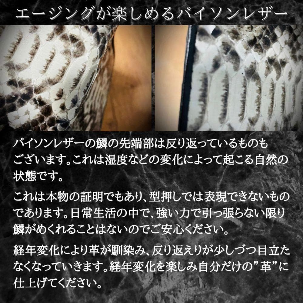 パイソン レザー 長財布 財布 蛇革 カード15枚 大容量 ブラック 黒