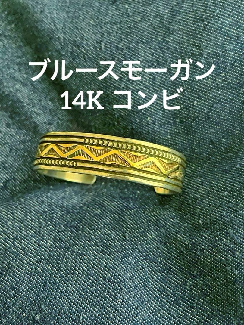 ブルースモーガン バングル 14k シルバー Bruce Morgan