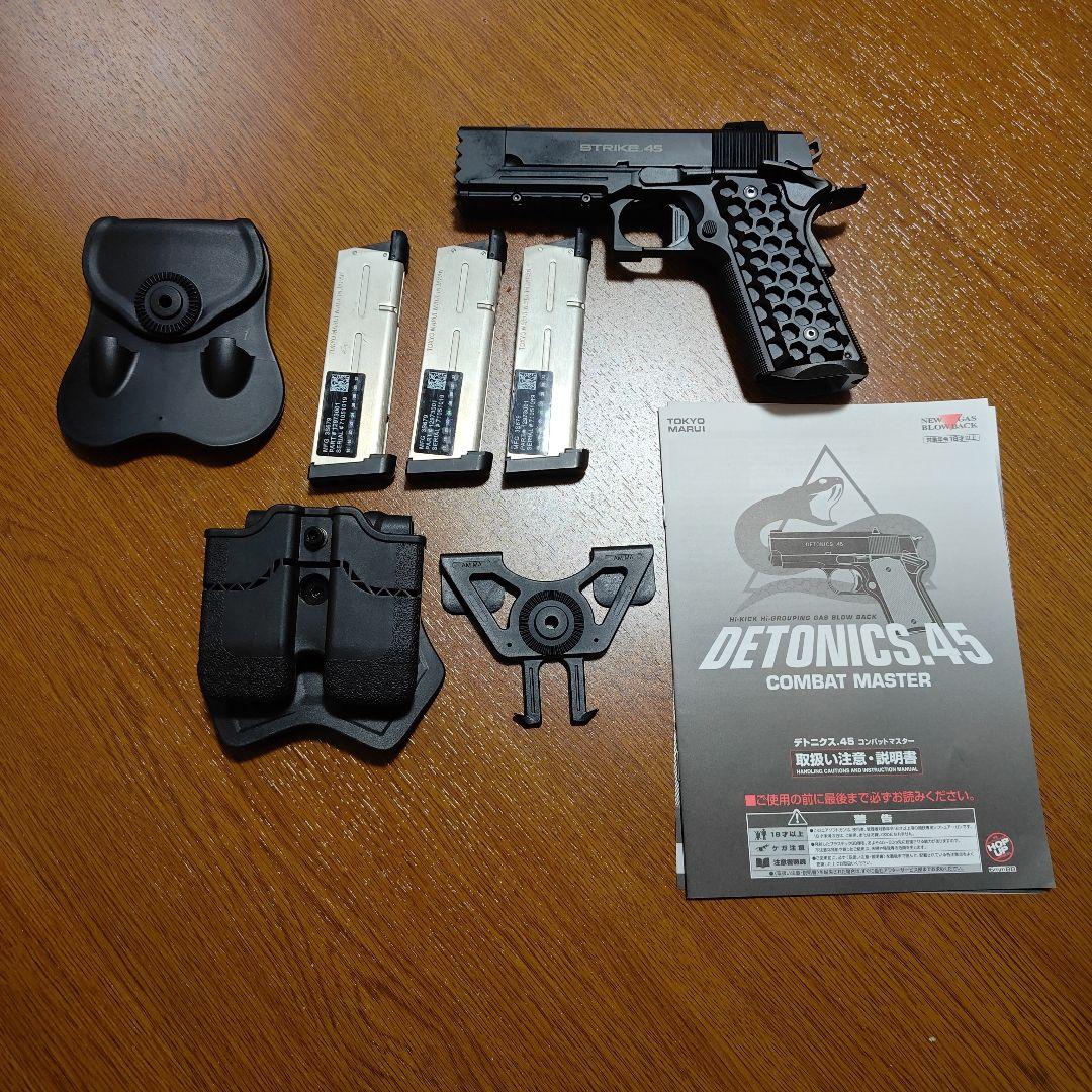 東京マルイ ストライクウォーリア