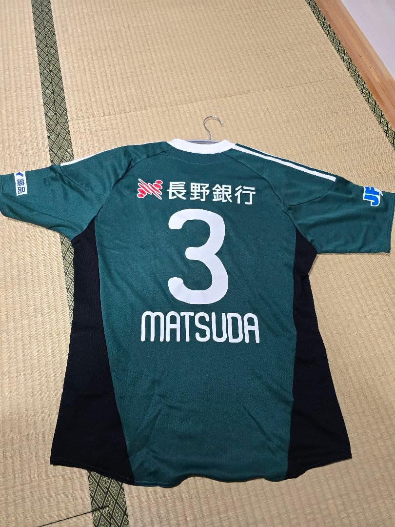 松本山雅FC 松田直樹 JFL時代 ユニホーム 2XOサイズ