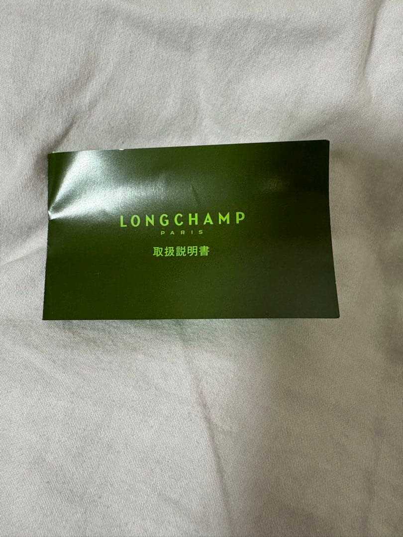 ［Longchamp］ル プリアージュ® オリジナル L トラベルバッグ