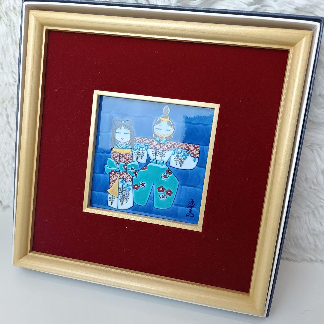 【未使用品】源右衛門窯 有田焼 陶額 立ち雛 ひな祭り 雛人形 伝統工芸 額装